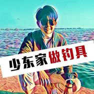 希格玛钓具户外专卖店