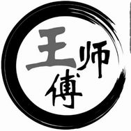 王师傅五金