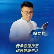 妙手陶老師