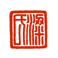 梁湘润传统文化