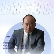 兰世立商业思维