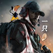 青年钟意（三角洲行动）
