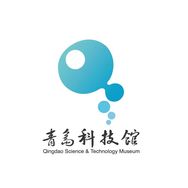 青岛科技馆