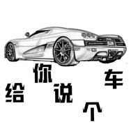 车大叔
