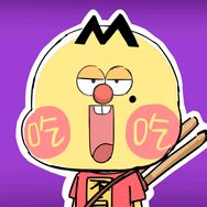 我是不白吃