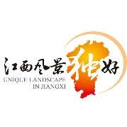 江西文旅