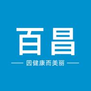 筋膜枪/美容仪（百昌科技）