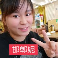 邯郸妮收徒弟