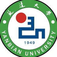 延边大学