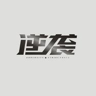 薄荷冰美式