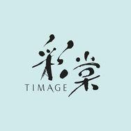 彩棠官方旗舰店