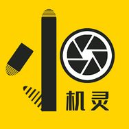 小机灵说电影