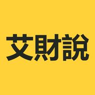 艾財说imoneytalk