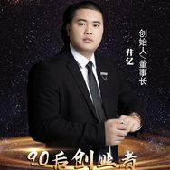 天津亿华汽车