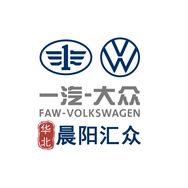 石家庄晨阳汇众汽车贸易有限公司