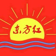 抖音涨粉榜影视综艺排行榜第19名东方红电影