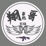 翔哥影视