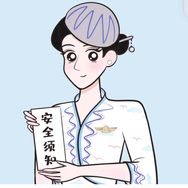 弯弯✈☁️_