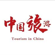 旅游景点知识