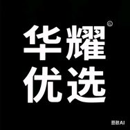 HW-华南总仓02