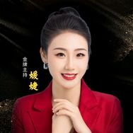 主持人•媛婕（元宝）
