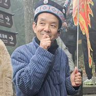张家界阿见