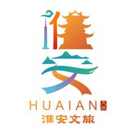 淮安文旅