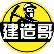 建造哥户外生活