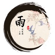 小雨说电影