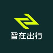 智在出行