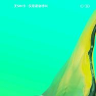 一抹红