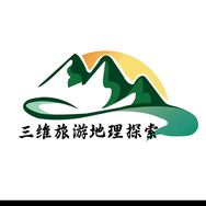 三维旅游地理探索