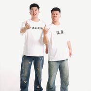 四川芬达（阿芬阿达）