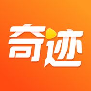 奇迹短剧