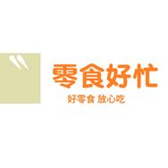 零食好忙驿站