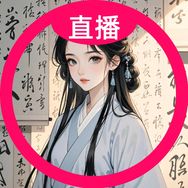 微微吖