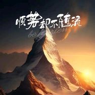 @木木乒乓