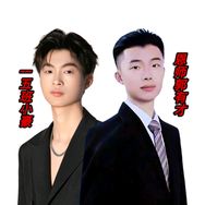 小豪¹⁵¹⁹ （晚10点50播）一五班