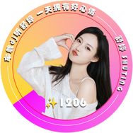 舒婷✨ ¹²⁰⁶（25号早9:00安顺见