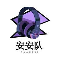 安安队（无畏契约手游天花板）