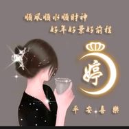 花大姐