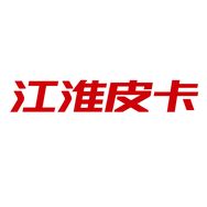 江淮皮卡品牌号