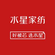 水星家纺官方旗舰店