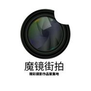 魔镜街拍