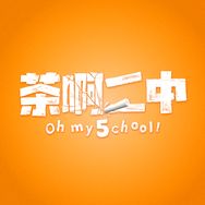 抖音二次元排行榜第3名茶啊二中,新榜指数891.4000,新增作品数3,分享数8.4w,评论数2162,点赞数13.2w,新增粉丝数2293,累计粉丝数1020.4w