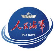 人民海军