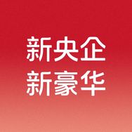 阿维塔