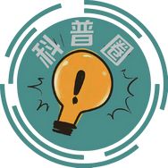 抖音涨粉榜人文社科排行榜第12名科普圈
