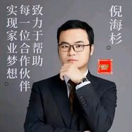 海杉的美好生活（倪总御用剪辑师）