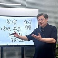 杨华说天下